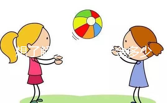 想了解安徽結婚三金多少錢點,合肥六萬正不正常都有提到