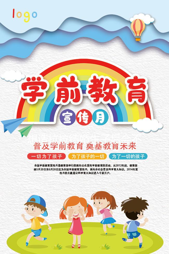 想造拉拉結(jié)婚生子后會不會離婚的快來，是否后悔這有解答