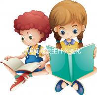 懷孕期間會發生什么變化?