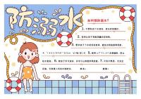 懷孕都有哪些癥狀,特別明顯癥狀