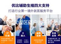 成都武侯區(qū)落戶親子鑒定別只看在哪里做，這些材料得帶齊