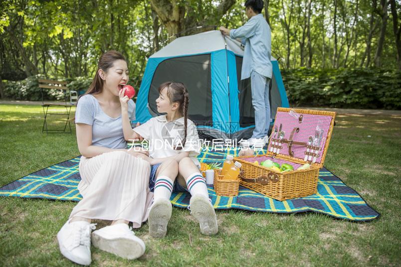 無創(chuàng)DNA失敗后別急著做羊穿，按規(guī)定可先領(lǐng)取保險(xiǎn)賠償