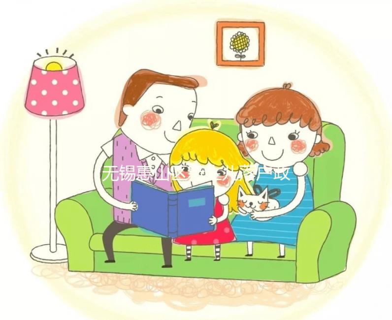 無錫惠山區新生兒落戶政策細則，集體戶口需準備好這些材料