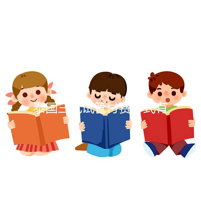 泰國(guó)三代試管付費(fèi)方式有哪幾種?附費(fèi)用優(yōu)惠及注意事項(xiàng),助您好孕!