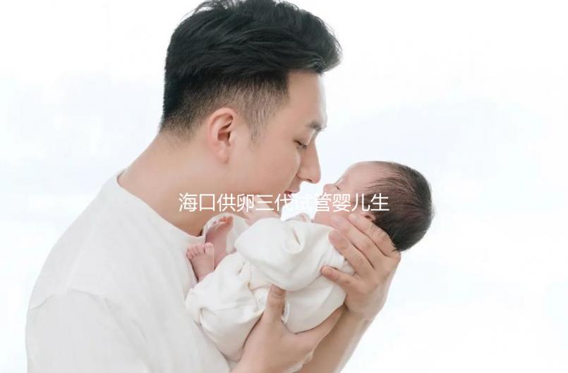 ?？诠┞讶嚬軏雰荷泻⑨t院名單流出，附多少錢一次