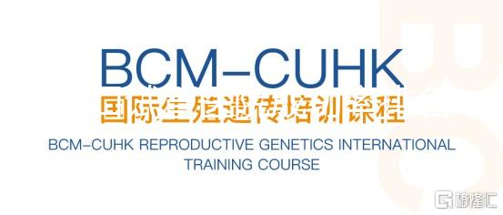 ?？谠嚬茚t院成功率排名揭曉，內附熱門助孕機構介紹