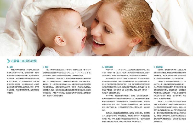 水痘疫苗過敏反應危害很大，要不要給孩子接種請謹慎！