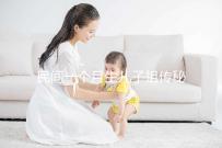 民間一個月生兒子祖?zhèn)髅胤浇颐兀瑴?zhǔn)確率是否100%一看便知