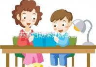 江蘇省婦幼保健院試管攻略,附全流程繳費明細及成功率參考
