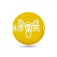 治療蕁麻疹醫(yī)院（治療蕁麻疹花了8000正常嗎）