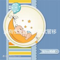 沒有性生活可以做試管移植，疼痛分析，懷孕準(zhǔn)備速度