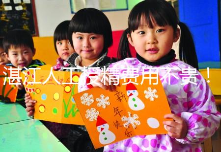 湛江人工授精費用不貴!全部花費明細(xì)一目了然