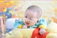 孕期小知識:低分子肝素保胎要選對的別只選貴的