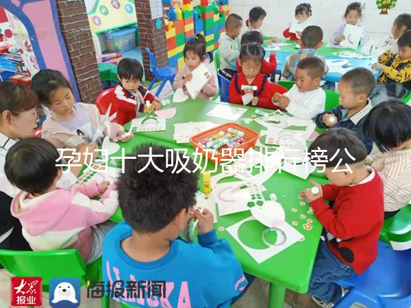 孕婦十大吸奶器排行榜公布，哪個品牌口碑好寶媽有話說