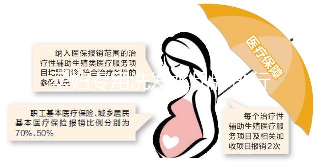 孕婦專用洗發水品牌排行榜，孕期告別頭癢頭皮屑