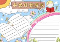 孕婦三伏天怎么養生速覽，能否泡腳、艾灸和曬背看完清楚