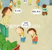 寧夏產假多少天2024規定更新，執行男方陪護假鼓勵生三胎