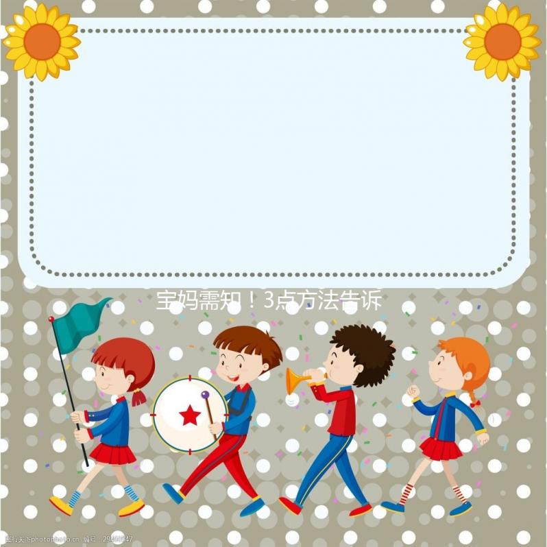 寶媽需知!3點方法告訴你新生兒吐奶后哭鬧不睡覺怎么辦