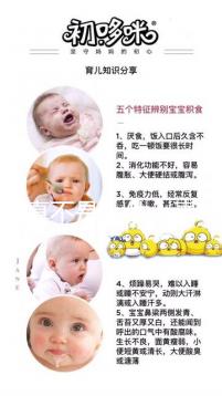 備孕真不是一件小事！試管促排卵前后這些注意事項必讀