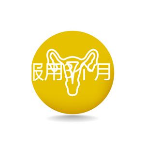 備孕要服用3個(gè)月！培卵素吃多久見效需看具體情況