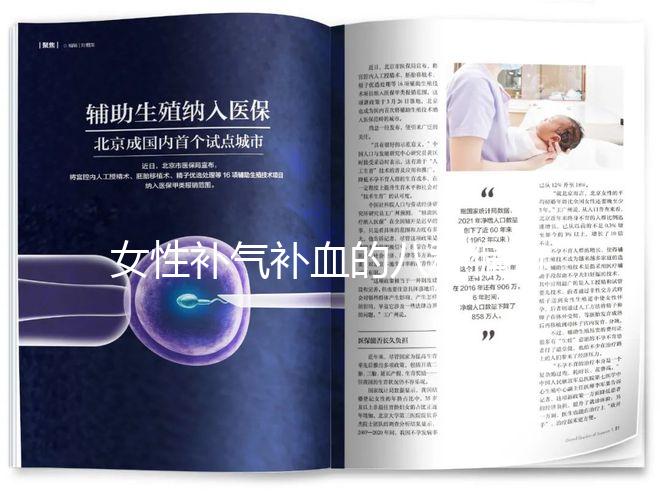 女性補氣補血的八種偏方，烏雞加歸芪最快最有效