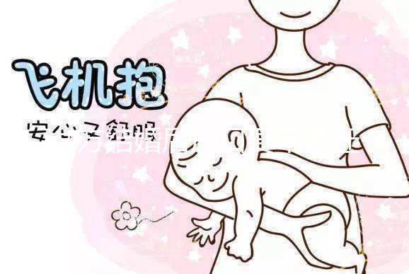 女方結婚后戶口要不要遷移到男方快看，有什么影響馬上get