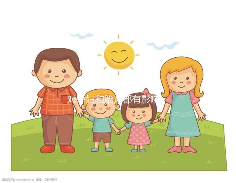 對(duì)孕婦和胎兒都有影響!淺談孕期甘膽酸偏高的危害