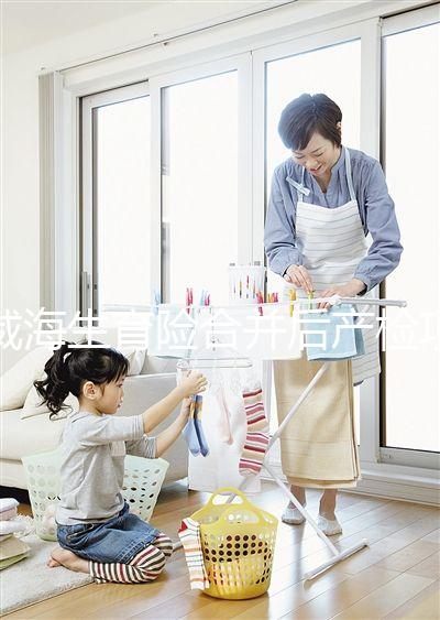 威海生育險(xiǎn)合并后產(chǎn)檢項(xiàng)目免費(fèi)，環(huán)翠區(qū)交滿(mǎn)3個(gè)月可報(bào)銷(xiāo)