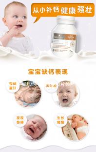 嬰兒佝僂病睡姿圖片參考,記錄六個(gè)月開始吃腳丫子