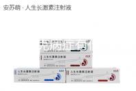 尼曼匹克病癥有什么遺傳規(guī)律?能做三代試管嬰兒嗎?