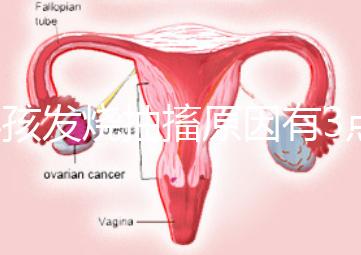 小孩發燒抽搐原因有3點，急救很關鍵！