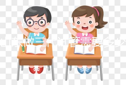 山東做三代試管需要多少錢？2025年最新價(jià)格范圍公布！