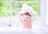 屬相馬結(jié)婚忌什么屬相匯總，2023和鼠、牛真相克請(qǐng)三思