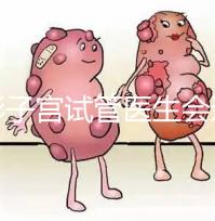 弓形子宮試管醫生會選擇幾代難說，二三代好看就知道了