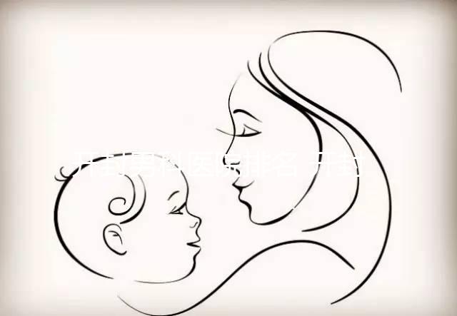 開封男科醫院排名 開封尉氏縣哪家私立男科醫院比較好?