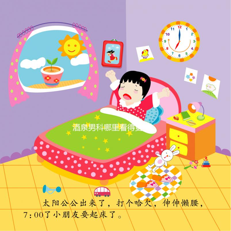 酒泉男科哪里看得更好，地址都有，看這篇文章就夠了