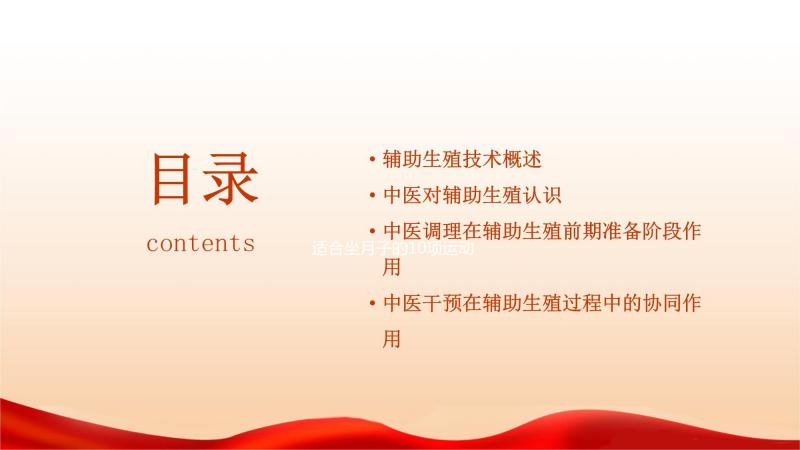 適合坐月子的10項(xiàng)運(yùn)動(dòng)規(guī)納，產(chǎn)后惡露沒(méi)干凈就可安排