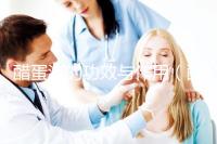 醋蛋液的功效與作用(醋蛋液治療什么病)