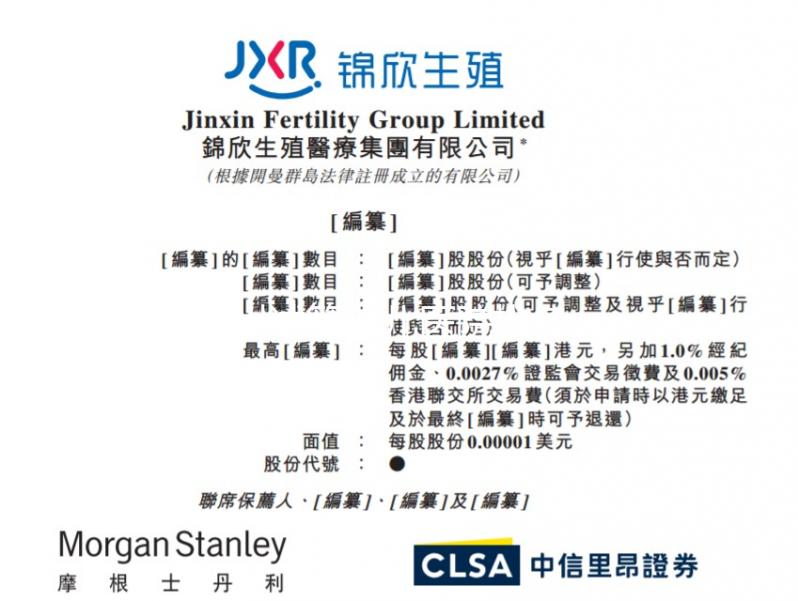 錦州試管嬰兒醫院排名，附2家公立機構助孕成功率與費用