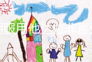 長期服用他達(dá)拉非害處多，出現(xiàn)依賴性僅其中之一