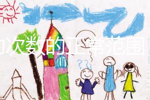 胎動(dòng)次數(shù)的正常范圍,過(guò)多過(guò)少可能是胎兒在求救!