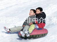 自營醫院,非中介!第三代試管嬰兒8.5萬全包,你忍心錯過嗎?(已結束)