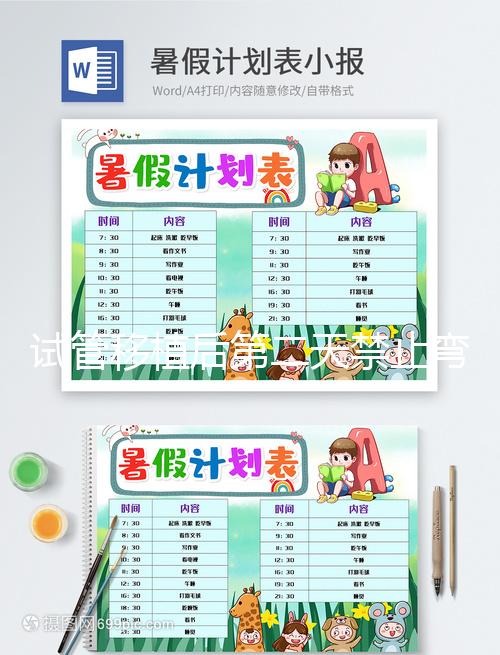 試管移植后第二天禁止彎腰原因匯總，腹痛僅為其影響之一