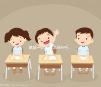 試管一促二移流程分析，能不能移兩個(gè)，怎么算？