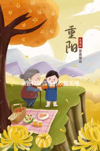 試管打降調(diào)針可以每天喝豆?jié){分析嗎?請停止出血