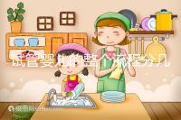 試管嬰兒的整個流程分幾個步驟（試管嬰兒流程步驟與時間）