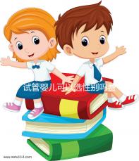 試管嬰兒可以選性別嗎費(fèi)用是多少(試管嬰兒可以選性別嗎費(fèi)用是多少呢)