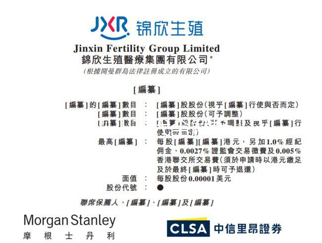 試管嬰兒三代全解析！???