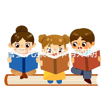 試管嬰兒染色體有效期（試管嬰兒染色體有效期多久）