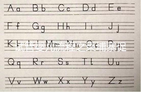 試管嬰兒流程之柬埔寨促排取卵、移植驗孕6步曲